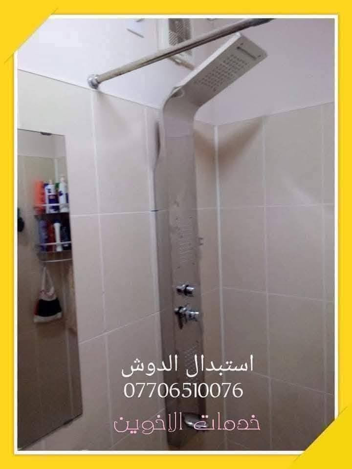 خدمات كهربائيات وساحبات وصحيات ونجاريات وسخانات بسماية


**إذا كنت صاحب هذا الإعلان وتريد حذفه لأي سبب، رجاءا أرسل رسالة إلى الدعم الفني**