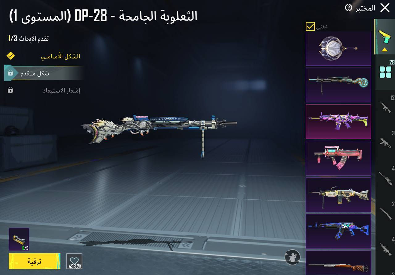 قيم بما يرضي الله مكاني بغداد بلديات


**إذا كنت صاحب هذا الإعلان وتريد حذفه لأي سبب، رجاءا أرسل رسالة إلى الدعم الفني**