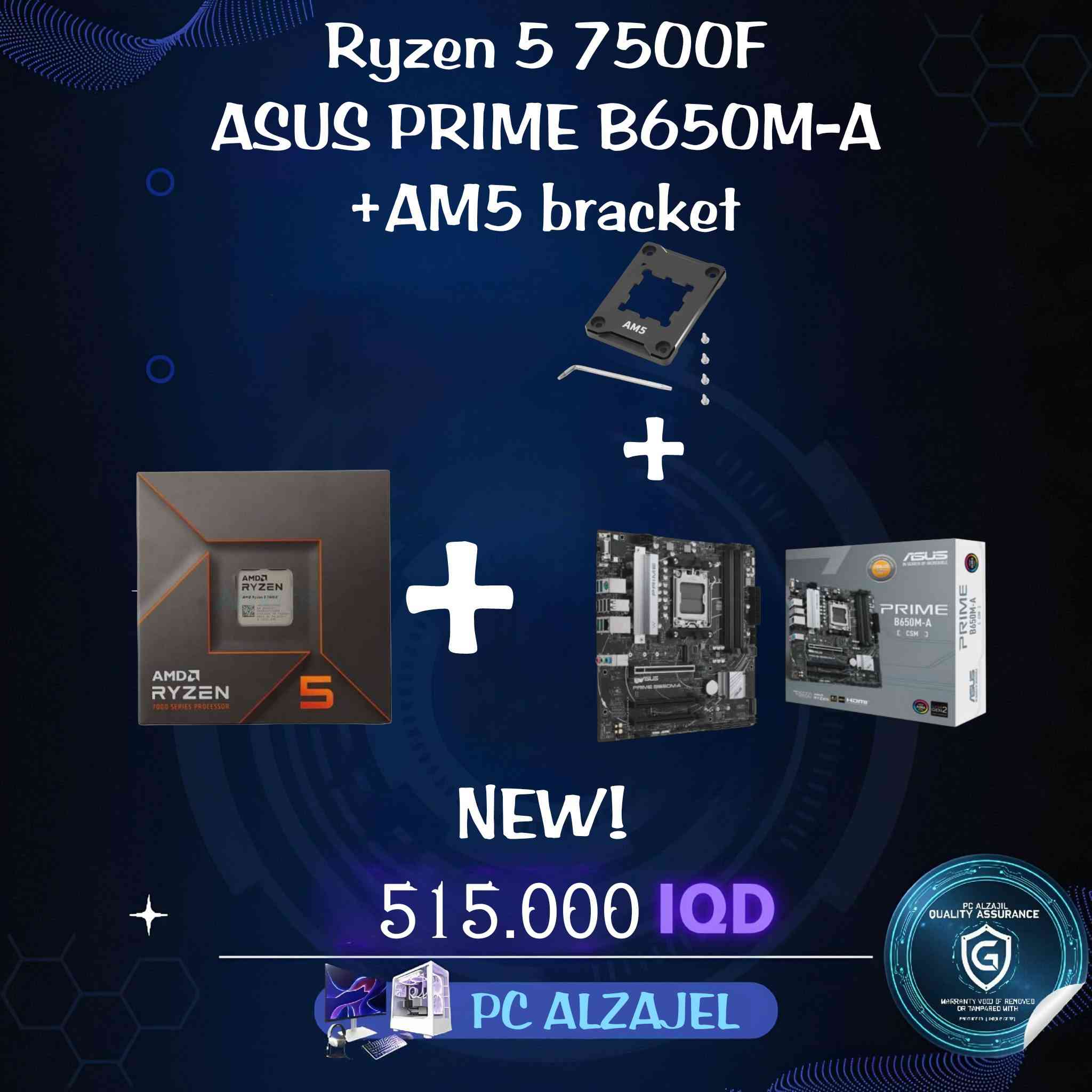 السلام عليكم
كومبوات رايزن AM5
ملاحظه المعالجات كلهن tray اللي مامكتوب يمهم box
الأسعار بالصور موجود توصيل


**إذا كنت صاحب هذا الإعلان وتريد حذفه لأي سبب، رجاءا أرسل رسالة إلى الدعم الفني**