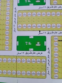 قطعة • قرب حديقة • مقاطعة ٢٠