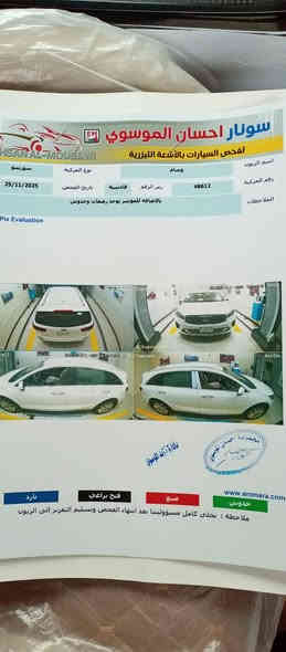 السلام عليكم سورتنو موديل 2020سيارفول عده البنرامه مكينه سته سلندر سياره جاهزه تخم تاير استوني شاده رقم قادسيه ماشيه 120حقيقي كافاله ماعد الي موضحات بسونار والباقي كفاله من مكينه من كير سيار جديد وحله من الصوره سياره استخدام مال بيت السعر 275وبيه مجال للطيبن والمعاجبه سعر يندعينه برزق رقم صاحب السياره*********** مكلف بنشز
