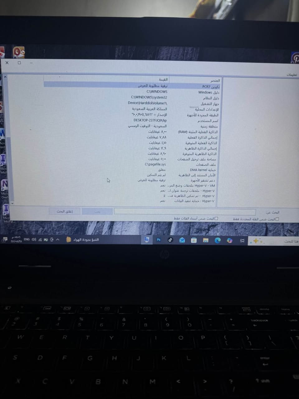 لابتوب للبيع مواصفاتة داخل الصور السعر ٢٥٠وبي مجال Singapore


**إذا كنت صاحب هذا الإعلان وتريد حذفه لأي سبب، رجاءا أرسل رسالة إلى الدعم الفني**