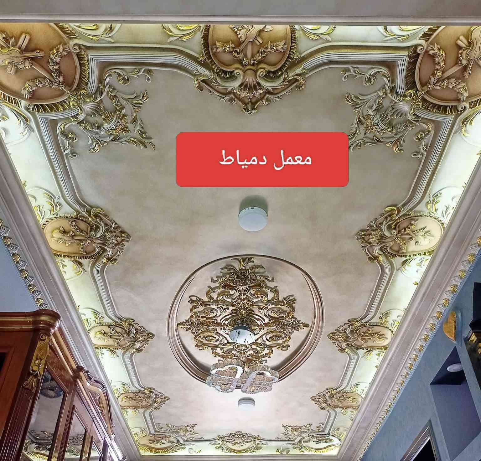 طقم ملكي للبيع
معمل دمياط الديكور 
***********
السعر 400الف
