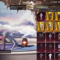 حساب ببجي • مستوى 81 • مربوط فيس بوك