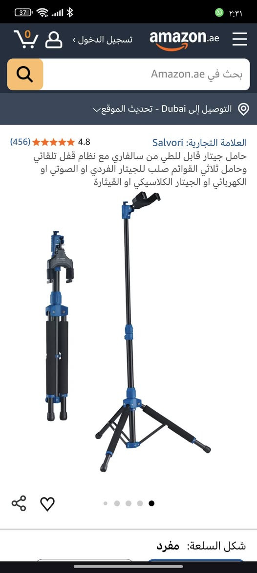 حامل كيتار ١٥ الف


**إذا كنت صاحب هذا الإعلان وتريد حذفه لأي سبب، رجاءا أرسل رسالة إلى الدعم الفني**