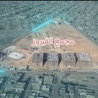 جسر ديالى القديم • ١٧٢م • طابو ملك صرف