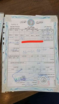 طابو ملكي • ١٢٥م • طريق دهوك