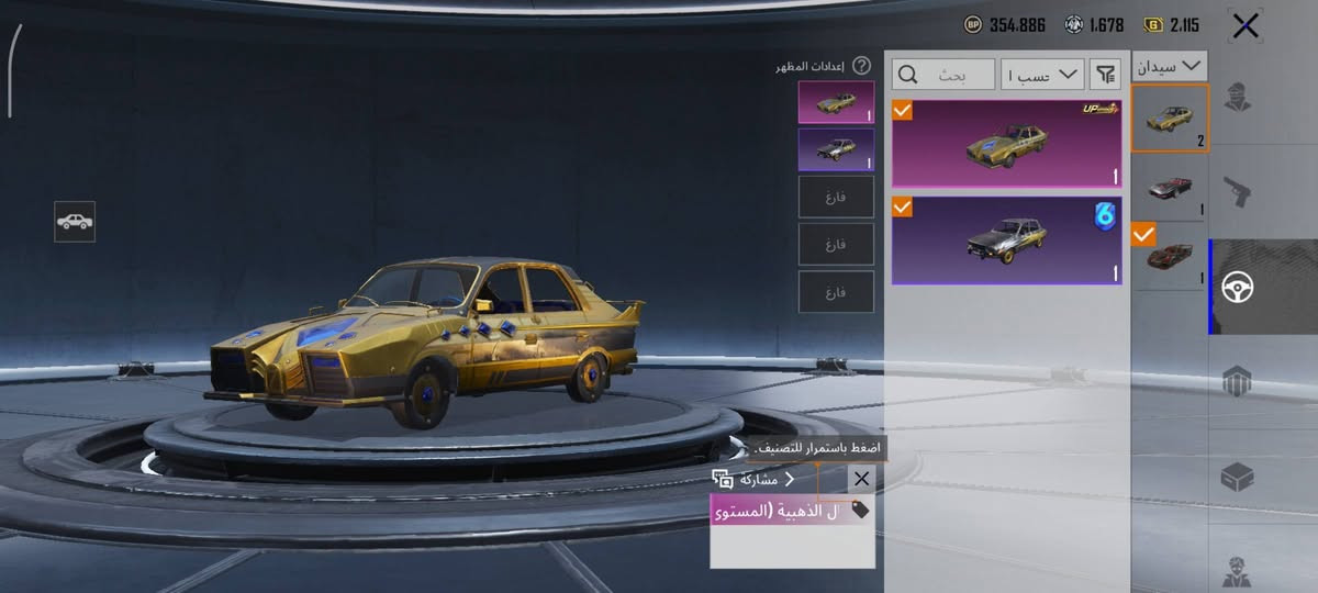 للبيع مكاني بغداد


**إذا كنت صاحب هذا الإعلان وتريد حذفه لأي سبب، رجاءا أرسل رسالة إلى الدعم الفني**