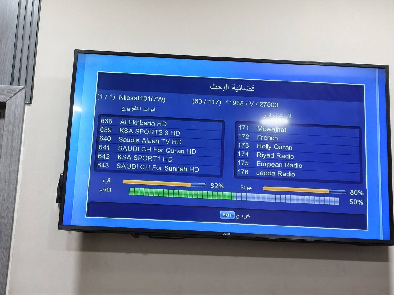 عمل اليوم .
من منطقة زيونة مجمع سومر النفطي . تم تنصيب صحن تلي سات ٨٥ ولاقط ملتي سويج الفندقي ظ مع ضمان كل ترددات وجميع القنوات .

للتنصيب تواصل *********** واتس اب متوفر
