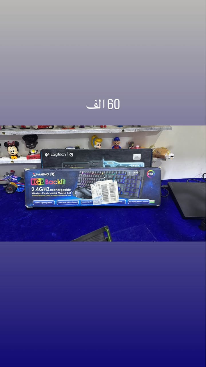 ‎كيبوردات الاسعار داخل الصور‎ بغداد, العراق


**إذا كنت صاحب هذا الإعلان وتريد حذفه لأي سبب، رجاءا أرسل رسالة إلى الدعم الفني**