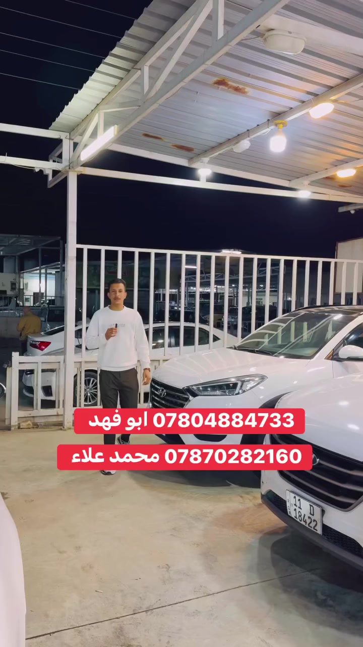 رمضان كريم وكل عام وأنتم بألف خير 🌙
تاريخ 2026/2/19 
معرض الأصيل التجارة السيارات الحديثة 
متواجدين نشالله في المعرض من ساعة 10 صباحاً وحتى الساعه  10 مسأ 
العنوان بغداد الوسفية قرب محطة ناحية الرشيد


**إذا كنت صاحب هذا الإعلان وتريد حذفه لأي سبب، رجاءا أرسل رسالة إلى الدعم الفني**