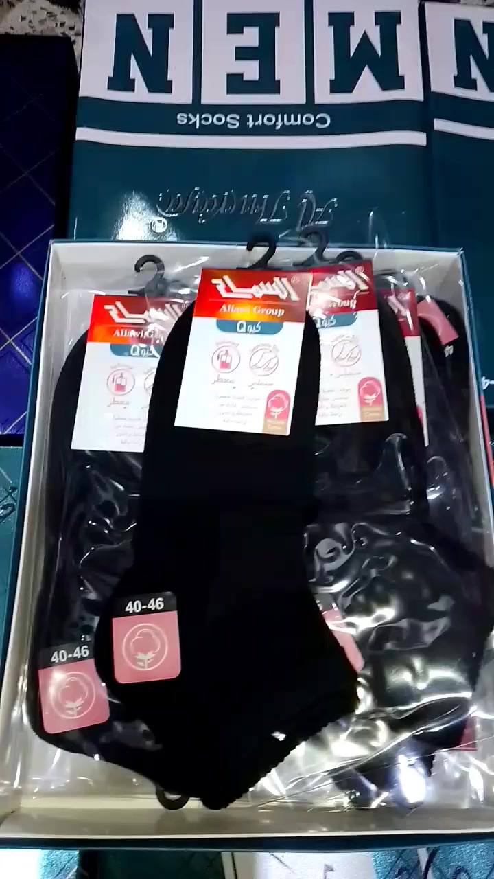 جوارب رجالي ربع اسود
قطعه جدا ممتازه نسيج محكم
 #ممتاز
 #مميز
 #انيق
 #راقي


**إذا كنت صاحب هذا الإعلان وتريد حذفه لأي سبب، رجاءا أرسل رسالة إلى الدعم الفني**