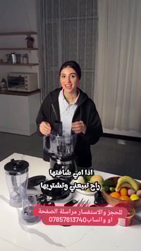 للحجز والاستفسار مراسلة الصفحة او واتساب07857813740