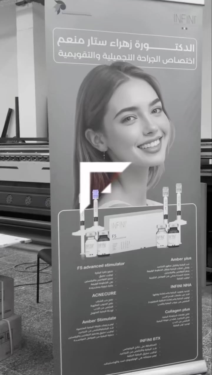 ركن السعدون للاعلان والشاشات التلفزيونية

زورونا في:
بغداد – شارع السعدون
📞قسم المبيعات 9647901360689+
قسم التصاميم 9647730360689+
قسم التجهيز 9647873360689+
قسم الطباعة 9647747884688+
قسم المشاريع 9647726884688+ – 9647726444688+
‏🌐 rkns.com.iq
‏📸 @rknsadoons | 🎵 @rknalsadoon
📲 تيليجرام:
‏t.me/rknscom
‏t.me/rknsaadon
