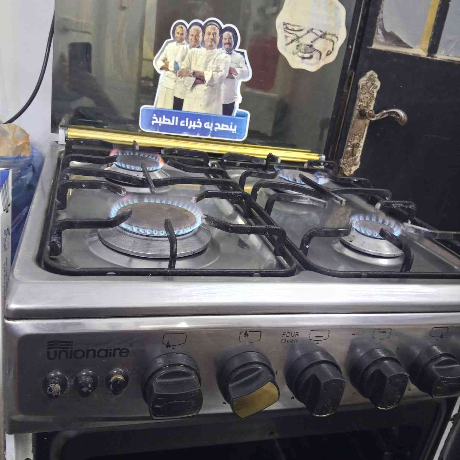 السلام عليكم غراض مستعمله قليل للبيع مكاني الشرطه الخامسه استفسار على الرقم ***********‬ واتساب
