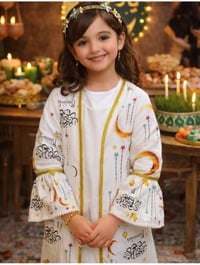 قطعة أخيرة • قياس ٨-١٠سنوات • توصيل جميع المحافظات