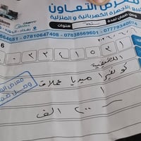 كونفيرة للبيع جديدة استخدام يوم واحد مع وصل الضمان اتصال على الرقم 078...