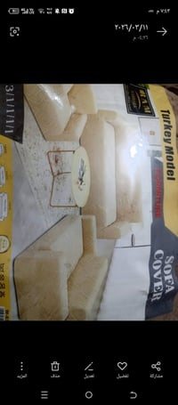 زوليه • جديده • ٣ب٤