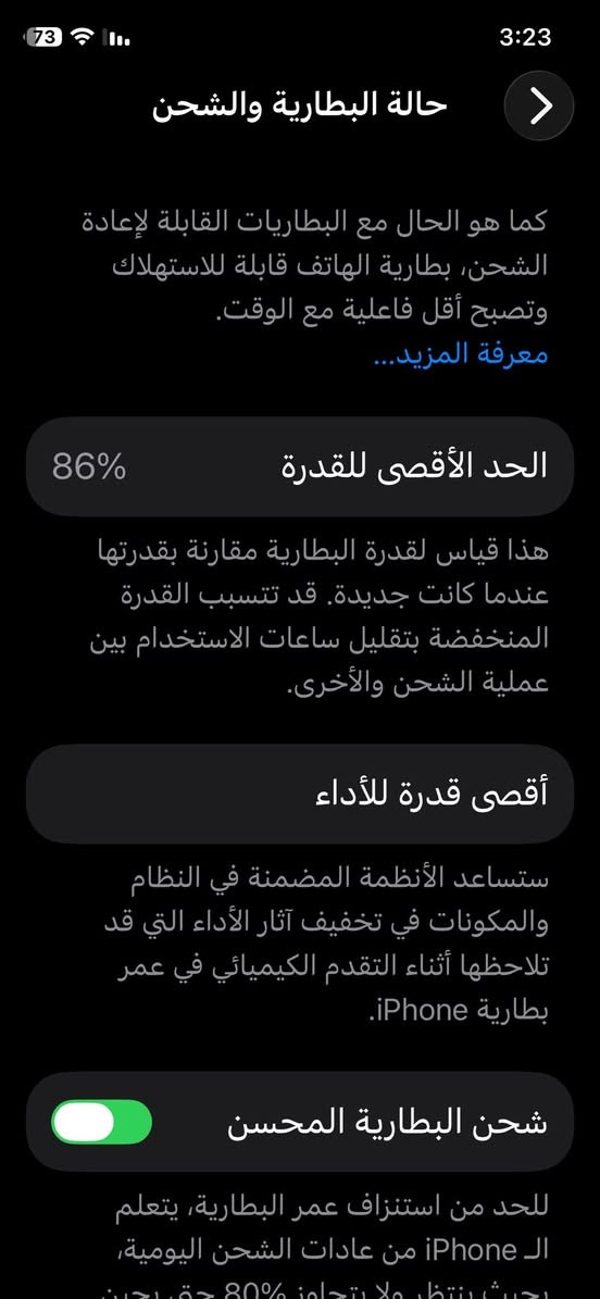 السلام عليكم عندي ايفون11برو فقط للبيع ماخذته صار فتره نضيفف جدا ومامبدل بي اي شي جهاز راقي اشتريته من امريكا شحن امانة الله


**إذا كنت صاحب هذا الإعلان وتريد حذفه لأي سبب، رجاءا أرسل رسالة إلى الدعم الفني**