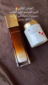 كولاجين • مضاد تجاعيد • شد البشرة