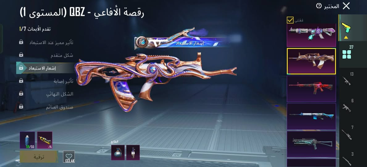 السلام عليكم حساب ببجي للبيع مرتب
مقيم موصل  سعر/140/ 37 سلاح يطور مستوه المجموعه 61قريب 62


**إذا كنت صاحب هذا الإعلان وتريد حذفه لأي سبب، رجاءا أرسل رسالة إلى الدعم الفني**