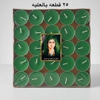 شمع اقراص • اخضر • ٢٥ قطعة