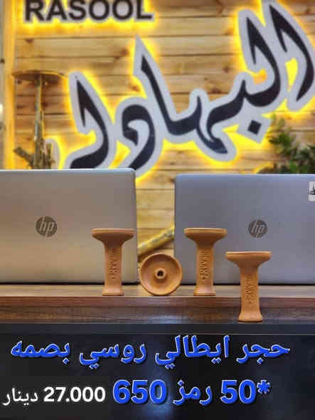📢✨ إعلان جديد من شركة رسول البهادلي للأركيلة ✨📢
عرض خاص كل 10كارتون +كارتون هدية
حجر تركي درج ولى
✅ جودة عاليه
يوجد توصيل لجميع المحافظات 

📞 للتواصل:

مدير الشركة: ***********

للاستفسار والحجز: ***********

يوجد توصيل لكافة محافظات العراق 

العنوان: بغداد – التاجي قرب جسر الدوار مجاور شركة البراق للبورسلين
رابط واتساب https://chat.whatsapp.com/Hemyvr2ZtadHGX0Y3DlmOK?mode=hqrc
#شركة_رسول_البهادلي
