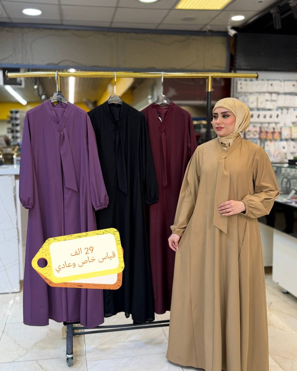 مجموعه مميزه من الموديلات الصيفيه متوفر بقياسات خاصه
الأسعار مكتوب عالصور
توصيل5 لجميع المحافظات


**إذا كنت صاحب هذا الإعلان وتريد حذفه لأي سبب، رجاءا أرسل رسالة إلى الدعم الفني**