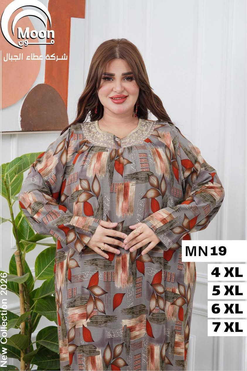 كشمير مشجر موديلات خليجيه
⚜️سعر الدرزن 125 الف⚜️
4XL 5XL 6XL 7XL قياسات 
3 الوان الدرزن 
اقل طلب درزن


**إذا كنت صاحب هذا الإعلان وتريد حذفه لأي سبب، رجاءا أرسل رسالة إلى الدعم الفني**