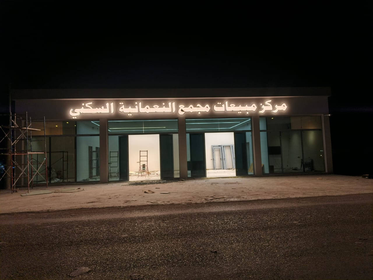 اعمالنا 
#حروف_ضوئية_ضمان_حقيقي_5سنوات
مركز مبيعات مجمع النعمانية السكني 
مطبعة النعمانية 
اختيارك الصح 
ضمان حقيقي
🔹 بلاستك تايلندي SIGNAD – خامة نقية 100%، شفافية مثالية وضمان 10 سنوات 🇹🇭
🔹 لِد كوري GOQ – إنارة قوية، عمر طويل، كفاءة عالية 🇰🇷
🔹 محولات CZCL – مقاومة للرطوبة والحرارة، أداء ثابت 🇨🇳
✅ الجودة المضمونة
✅ أسعار منافسة
ابو سامر واولاده 
***********
***********
*********** 
النعمانية ـ مقابل مجمع الطالقاني
