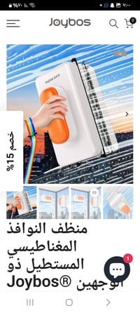 إلكترونيات • متفرقات