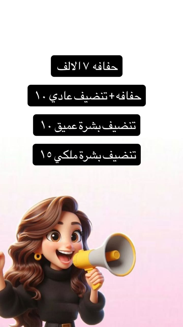 صالون نيولوك مقابيل مشتل وهاب شارع حجي سليمان.
 *********** مفتوح الصالوون يوميا من ٩ صباحا الى ٦ مساء  تفضلو بدون حجز

مسابقه اكثر متفاعله  شارك المنشور راح تفوز ويانه باجر بل ليل اعلن فائزة  بلشووو بنات صالون  نيولوك مقابيل مشتل وهاب شارع حجي سليمان.
 *********** مفتوح الصالوون يوميا من ٩ صباحا الى ٦ مساء  تفضلو بدون
