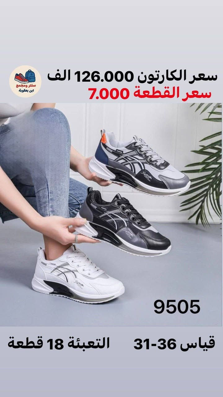 جمـــــله الــــــــــزمرد 💎
#عـــــــــروض_العـيدمستمره 
#يـــــمنــــاوبــــــس🔥🔥
تفاصيل لاســــــعار داخل الـــصور 
باقي الموديلات داخل قناة الزمــــــرد https://t.me/ALSMURD75
للحجز خاص رقم واتس ***********
