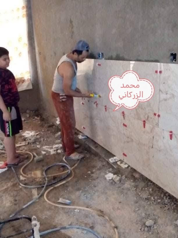 السلام عليكم
      محمد الزركاني
لتطبيك الارضيات والواجهات المرمر والبايات درج والبورسلين بل ماده تصفير الارضيات
مستعدون لعمل بكل محافظات
      موبايل *********** واتساب او خاص.   علئ الرقم  *********** دهل اوران, واسط
