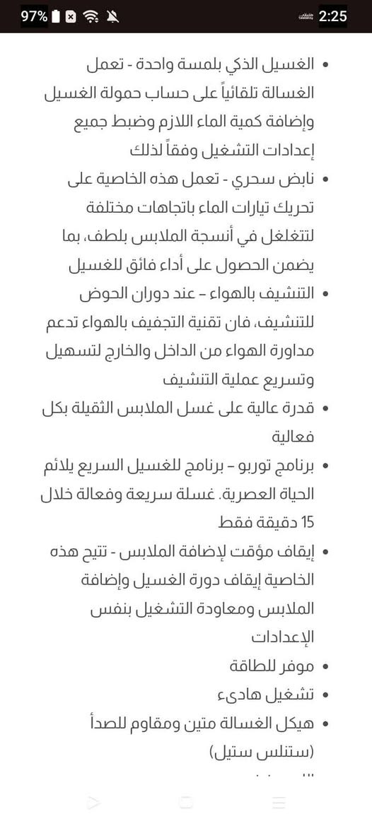 تم استخدامها لمده شهرين واستخدام كلش قليل
سعرها 350وبيهاةمجال بسيط بغداد, العراق


**إذا كنت صاحب هذا الإعلان وتريد حذفه لأي سبب، رجاءا أرسل رسالة إلى الدعم الفني**