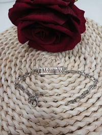 سوار نقش • حسب الطلب • توصيل بغداد