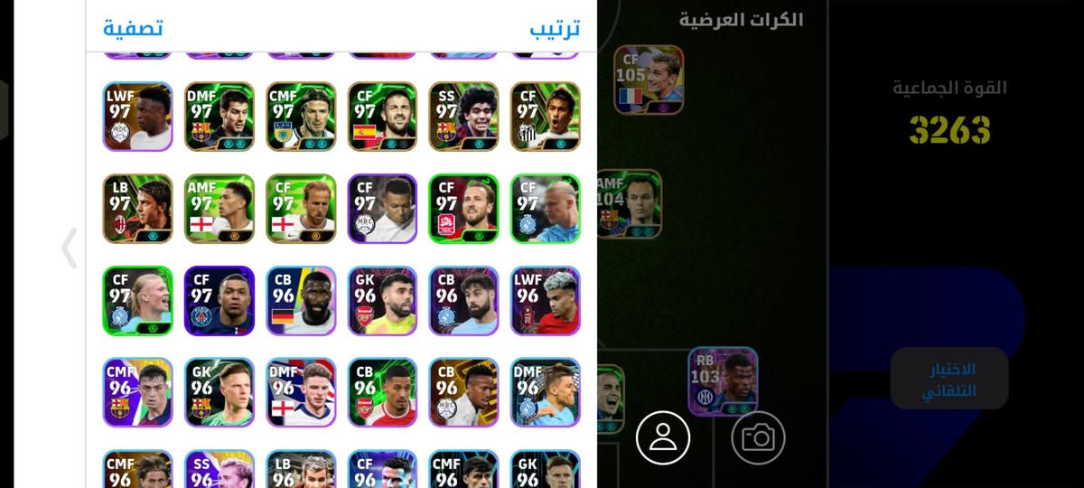 سلام عليكم حساب بيس للبيع سعر خاص او هاذه رقمي ***********
