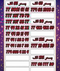 موقع بغداد الغزالية شارع البداله