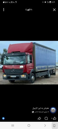 شركه القمه النقل الداخلي وخاجي مرحبا بكم علا مدار الساعة 07776799477 أ...