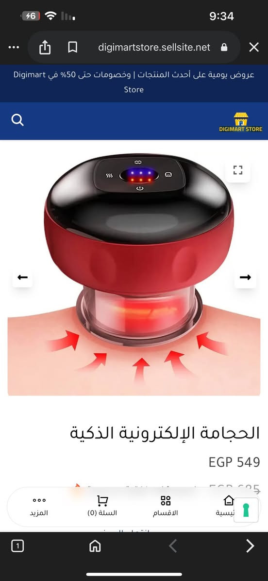 كل قطعه وسعرها


**إذا كنت صاحب هذا الإعلان وتريد حذفه لأي سبب، رجاءا أرسل رسالة إلى الدعم الفني**