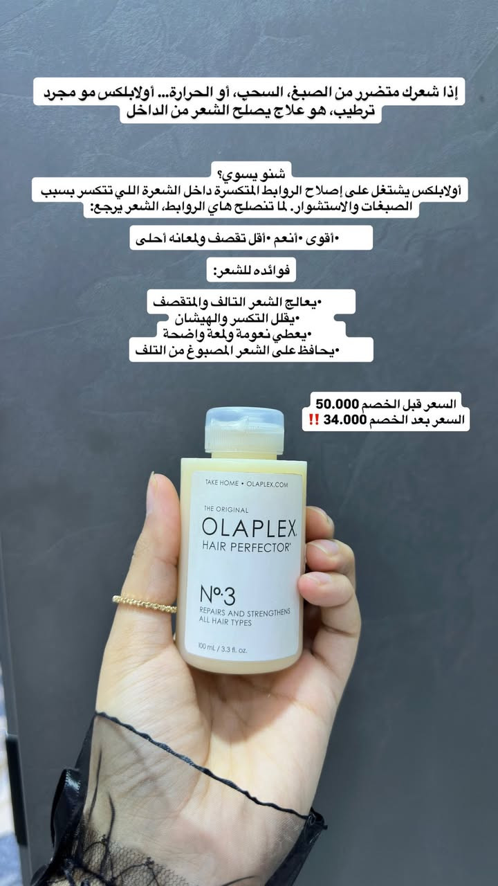 عروض متنوعه وحصريه 

سارعوا بالحجز قبل نفاذ الكمية 💖


**إذا كنت صاحب هذا الإعلان وتريد حذفه لأي سبب، رجاءا أرسل رسالة إلى الدعم الفني**