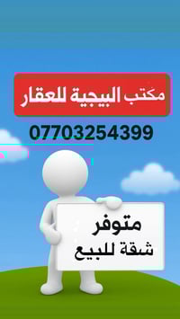 ياالله شقه للبيع مجمع رويال ستي بسعر مناسب التسليم شهر ١١ المساحه ٢١٧ ...