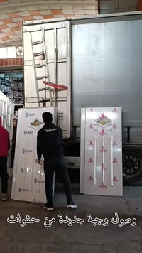 حشوات كي دور • موصل الجديدة • السايلو