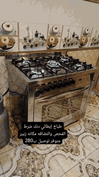 #طباخات ايطاليه باله كويتي شرط الفحص والنضافه مكانهم زبير متوفر توصيل #الاسعار والتفاصيل داخل الصور اي استفسار خاص


**إذا كنت صاحب هذا الإعلان وتريد حذفه لأي سبب، رجاءا أرسل رسالة إلى الدعم الفني**