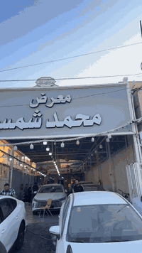 ❤️معرض محمد شمس ❤️ كن بلاص ابيض وادخل ابيض 17700.000🔥  سيل 5 ابيض وداخ...