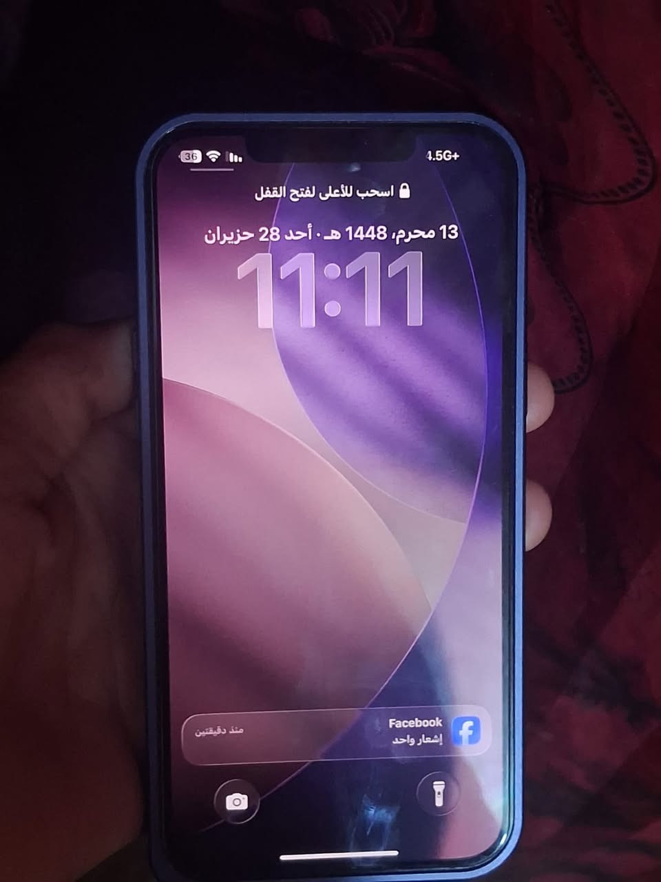 ايفون12بروماكس بطاريه 75ذاكره256بي فطر قليل بالظهر
ماسترAAAمكان نجف


**إذا كنت صاحب هذا الإعلان وتريد حذفه لأي سبب، رجاءا أرسل رسالة إلى الدعم الفني**