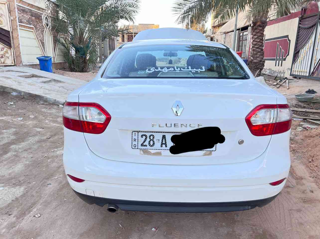 رينو افلوانس 2016 للبيع فقط محرك وگير ابلادي شركة غير مفتوح محرك نيسان صني كوري 4 سلندر 1600 رقم نجف انكليزي باسمي والسيارة بيها فقط دور مال الجملغ الخلفي جهة السياق صبغ، وبيها الجملغ الامامي بارد مقدار شبر جهة السايق وموضح بالصورة ، السيارة جاهزة من كلشي سنوية نهاية لـ 2029

السعر ( 75) ورقة وبيها مجال 

المكان النجف ناحية الحيدرية اي استفسار الاتصال على الرقم التالي

***********
