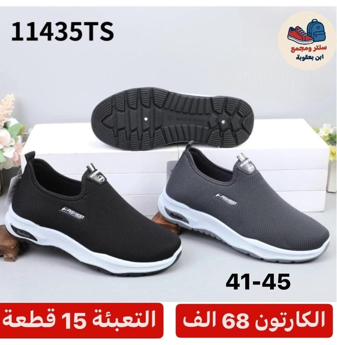 #جــــمــــلِــــه_فــــقــط_لاصِــحاب_الـِـمولات_والـــبيــجات_والــمحــلات_كــافه
#جــــمـــلـــه_فـــقط_ليس_لدينا_مفرد
#عـــروض_خـــاصــه_مــنافسه_للــسوق_فقط_لـــدى

         ((سنترومجمع ابن بعقوبة))

 للحجز والاستفسار على قناه #التلي @masomaa98
             🚫 للجملة فقط 🚫
      اقوة واحدث الموديلات  لسنة. 2025 
  اسم #سنتر_ابن_بعقوبة كبر بيكم وياكم بل مصداقية والامانة 

#أحذيتنا تجمع الأناقة والراحة – للنساء،والرجال، والأطفال… خطوة بثقة ترضي كافه الاذواق$

2️⃣ احذية وبوتينات مدرسية 
3️⃣ احذية رجالية ➕ نسائية (تشمل جميع الاعمار )
4️⃣سلبرات رجالي ➕ نسائي 
5️⃣ شحاطة رجال نوعية ممتازة 
6️⃣ كل ماهو جديد يتوفر لدينا🧳 
7️⃣ صندل رجالي ➕ نسائي 
8️⃣ احذية اطفال وحديث ولادة 
🚫 تنويه يوجد اكثر من 7000ايتم وموديل 
📱 للاستفسار ع رقم  📲*********** 📲
📱كروب النشر اليومي #تليكرام https://t.me/tnaslt95
