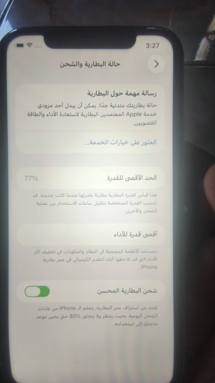 Iphone 11
نضافته 100℅

ما مفتوح ابدد 

ذاكرة 128 

بطارية 77

سعر  260

واتساب  ***********
