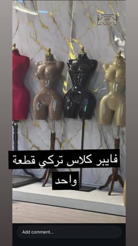 توصيل